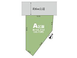 戸田市美女木1丁目