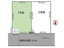 さいたま市浦和区元町