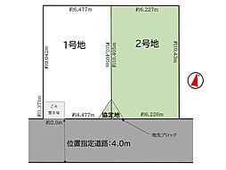 さいたま市浦和区元町