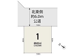 蕨市南町