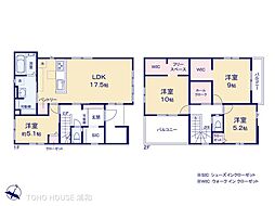 上尾市向山3丁目
