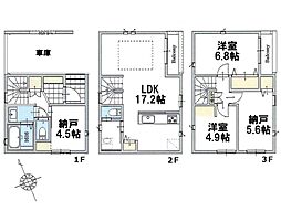 鹿手袋