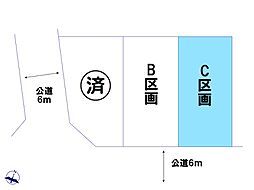 川口市戸塚5丁目