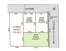 上尾市愛宕