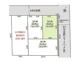 上尾市愛宕