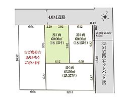 上尾市愛宕