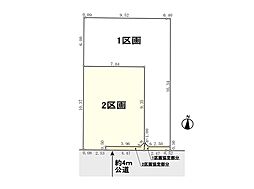 浦和区岸町6丁目