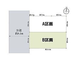 さいたま市浦和区常盤9丁目