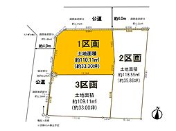 見沼区大和田町
