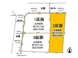 見沼区大和田町