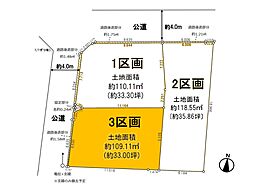 見沼区大和田町
