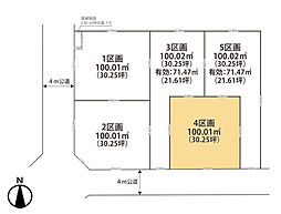 さいたま市四谷