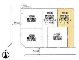 さいたま市四谷