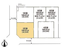 さいたま市四谷
