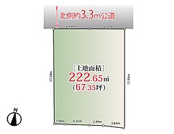 さいたま市浦和区岸町6丁目