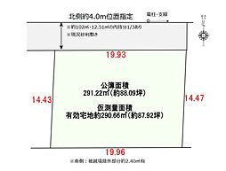 さいたま市大宮区大成町3丁目