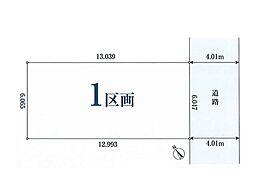 蕨市南町