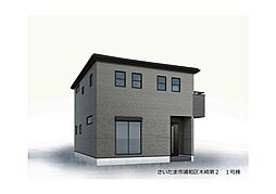さいたま市浦和区木崎