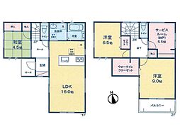 和光市下新倉