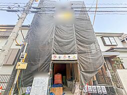 さいたま市浦和区常盤9丁目