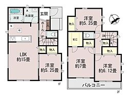 春日部市上蛭田3番