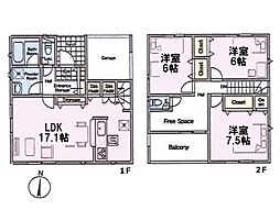 さいたま市北区櫛引町2丁目