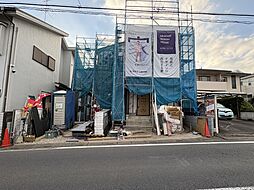 さいたま市大宮区三橋4丁目