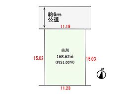 越谷市弥栄町