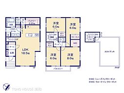 草加市長栄一1期