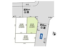 蕨市塚越2丁目