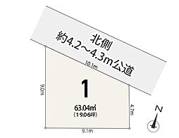 さいたま市浦和区針ヶ谷