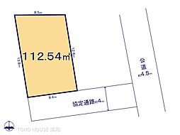 さいたま市大宮区三橋1丁目