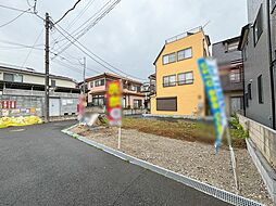 北区日進町1丁目