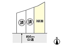 緑区美園1丁目