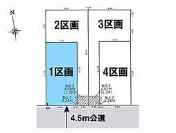 さいたま市大宮区東町