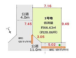 蕨市南町