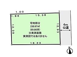 さいたま市南区根岸