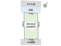 久喜市古久喜　建築条件付売地