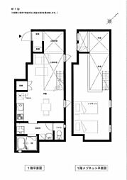 渋谷区東１丁目の一戸建て