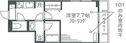 中野区本町４丁目