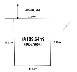 柏市高柳　売り土地