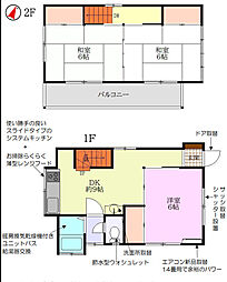 松戸市松戸2268−9　中古戸建