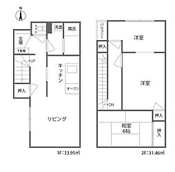 松戸市常盤平7丁目　中古戸建