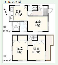 立川市羽衣町1丁目　中古戸建