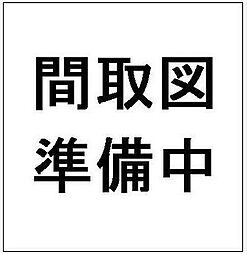 足立区六木3丁目　中古戸建