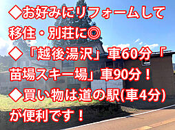 柏崎市高柳町岡野町 中古戸建