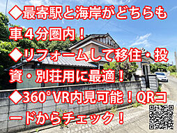 長崎県諫早市小長井町 中古戸建