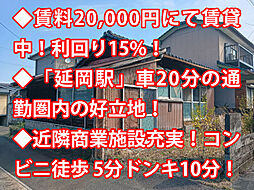 宮崎県延岡市塩浜町1丁目1545-93