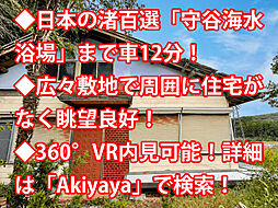 勝浦市浜行川 中古戸建