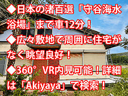 勝浦市浜行川 中古戸建